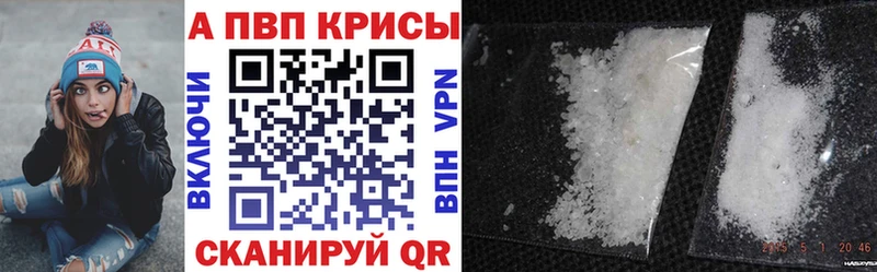 A-PVP VHQ kraken как зайти Правдинск даркнет сайт