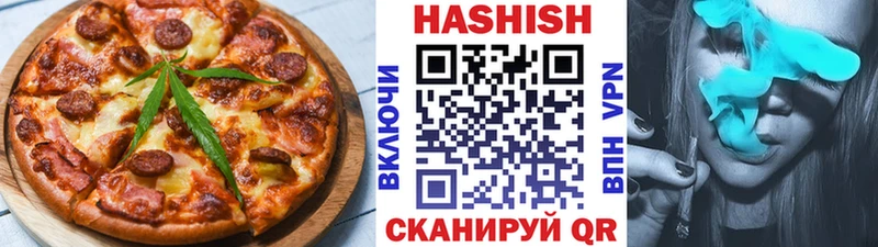 Печенье с ТГК марихуана цены наркотик kraken маркетплейс Правдинск