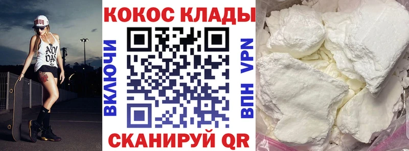 COCAIN VHQ  OMG tor  Правдинск 