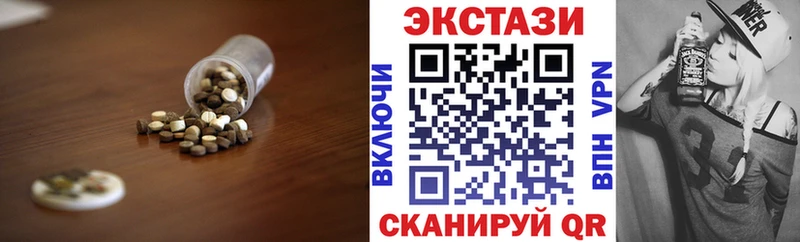 купить  сайты  Правдинск  hydra   Экстази ешки 