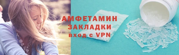 ПСИЛОЦИБИНОВЫЕ ГРИБЫ Пересвет