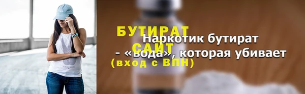 ПСИЛОЦИБИНОВЫЕ ГРИБЫ Пересвет