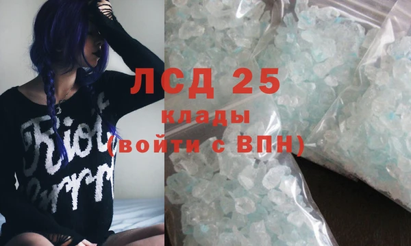 прущий лед Пестово