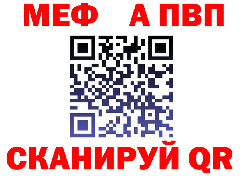 МЕФ 4 MMC зеркало маркетплейс MEGA Правдинск
