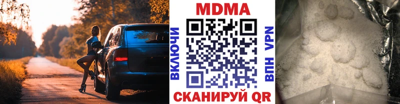 где найти   Правдинск  МДМА VHQ 
