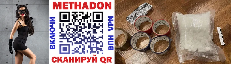 KRAKEN ссылка Правдинск Метадон мёд