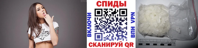 Первитин кристалл  купить наркотик  Правдинск 