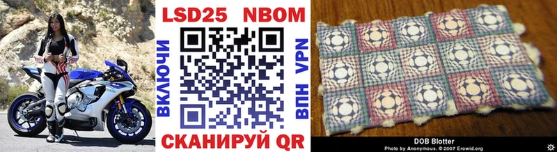 Марки N-bome 1,5мг  blacksprut маркетплейс  Правдинск 