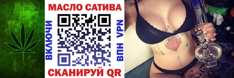 Дистиллят ТГК Wax  купить   Правдинск 