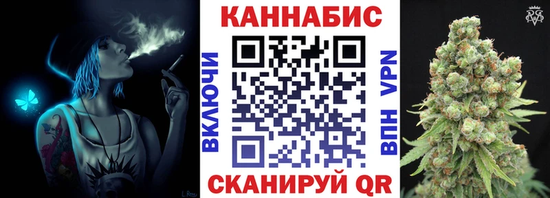 Бошки Шишки конопля где продают наркотики Правдинск